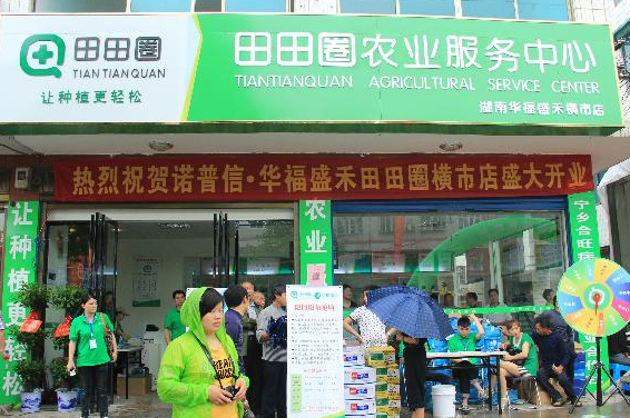 農資電商酣戰(zhàn)下，農作物種子零售的立足之道