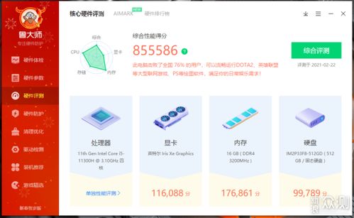 降維打擊同級(jí)對(duì)手？機(jī)械革命F1輕薄本深度使用體驗(yàn)