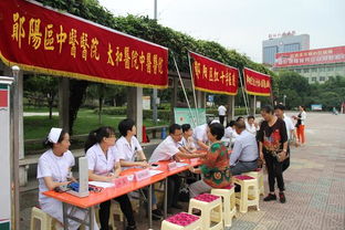 我區(qū)2017年“服務(wù)百姓健康行動”大型義診活動圓滿啟動，貼心服務(wù)暖民心