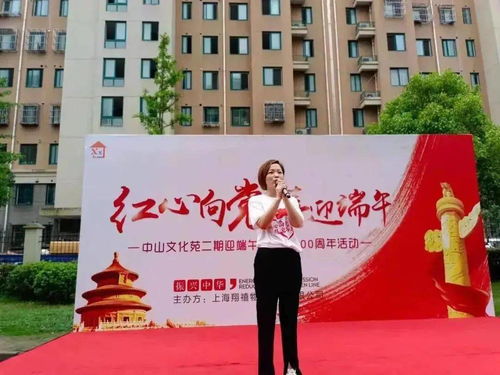 中山街道開展“物業(yè)服務(wù)月”活動，深入踐行“我為群眾辦實(shí)事”